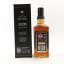 Jack Daniel’s Master Distiller Series No.1