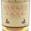 Glen Elgin 1995 22 Year Old Master Of Malt