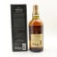 Yamazaki 12 Year Old