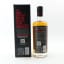 Arbikie Highland Rye 2020 Release