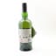 Ardbeg Perpetuum Bicentenary Committee Release