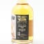 Chichibu 2016 8 Year Old Single Cask #7256 Seven Gods Of Fortune Mini 5cl
