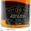 Irish Single Malt 14 Year Old Darkness! 50cl