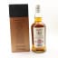 Longrow 21 Year Old