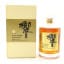 Hibiki 17 Year Old Old Style