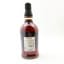 Foursquare 14 Year Old Equidem Exceptional Cask Selection Mark XXXVII