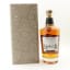 Midleton Very Rare 2023 Release