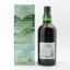 Hakushu Peated Spanish Oak Kogei Collection