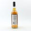 Blended 1994 30 Year OId Thompson Bros