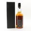 Chichibu 2014 Single Cask #3508 Martial Arts Trilogy #2 Whisky Exchange Exclusive