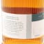 Glen Elgin 2011 11 Year Old Killer Queen Uncharted Whisky Co