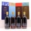 Kavalan Artist Series Collection Paul Chiang 4 x 1L