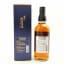 Karuizawa Kohakuroman Blend