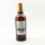 Ballantine's Master's Very Old 50cl