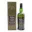 Ardbeg 1990 Airigh Nam Beist 2006 First Release