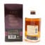 Hibiki 17 Year Old