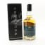 Wolfburn Quarter Cask