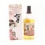 Kurayoshi Matsui Sakura Cask