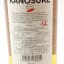 Kanosuke Single Cask for Mizunara 10th Anniversary