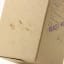 Orkney 2012 11 Year Old Single Malts Of Scotland Parcel No.11