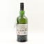 Ardbeg Perpetuum Bicentenary Distillery Release