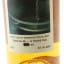 Dornoch 2017 6 Year Old Cask #26 Thompson Bros 50cl