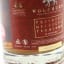 Wolfburn The Kylver Series 8th Release Wunjo