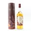 Cardhu 14 Year Old 2019 Special Release