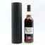 Port Charlotte 2004 18 Year Old Dramfool 60th Release