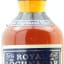 Royal Lochnagar Selected Reserve 75cl
