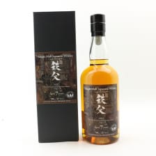 Chichibu 2017 7 Single Cask 8273 For Mitsukoshi Isetan