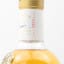 Compass Box The Extinct Blends Delos