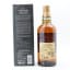Yamazaki 12 Year Old