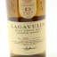 Lagavulin 13 Year Old Feis Ile 2021