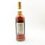 Bunnahabhain 1980 45 Year Old Kingsbury