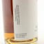 Inchfad 2007 15 Year Old Thompson Bros 20cl