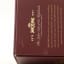 Tomatin Cask Strength Bourbon & Sherry Casks