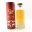 English Whisky Co English Gold Celebrating 2012