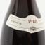 Henri Prudhon Saint-Aubin Premier Cru 1988 Vintage 75cl