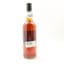 Springbank 2013 12 Year Old Duty Paid Sample
