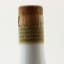 Suntory Ceramic Decanter 72cl