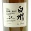 Hakushu 25 Year Old
