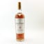 Macallan 10 Year Old Edrington 25 Years Of Service