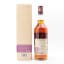 Tamnavulin Red Wine Cask Edition No.1