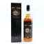 Poit Dhubh 8 Year Old