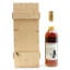 Macallan 1972 25 Year Old Anniversary Malt