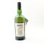 Ardbeg Perpetuum Bicentenary Committee Release