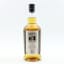 Kilkerran 2009 15 Year Old Glengyle Distillery 20th Anniversary Single Cask For Fourcroy Nederland