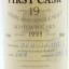 Aberfeldy 1993 19 Year Old First Cask