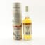 Roseisle 12 Year Old 2023 Special Release 20cl